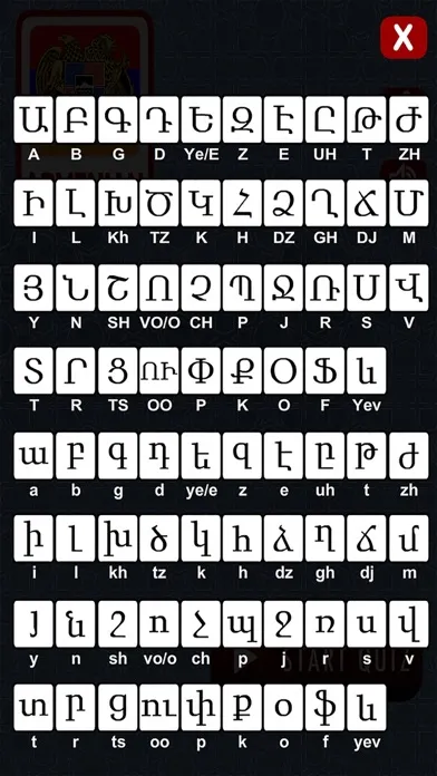 Capturas de tela do Armenian Alphabet Quiz (Multiple Choice)
