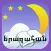 Сонник на армянском (Dreams meanings in Armenian)