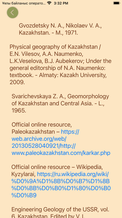 Tangkapan layar Geological History of Saryarqa