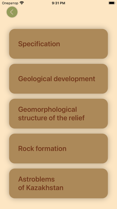 Tangkapan layar Geological History of Saryarqa