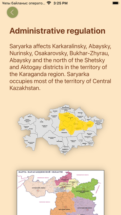 Tangkapan layar Geological History of Saryarqa