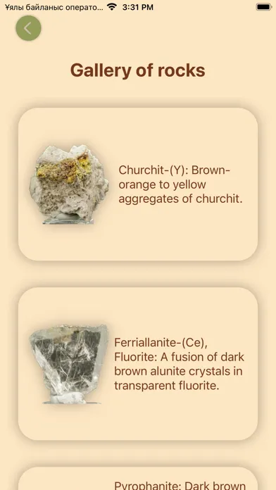Ảnh chụp màn hình của Geological History of Saryarqa