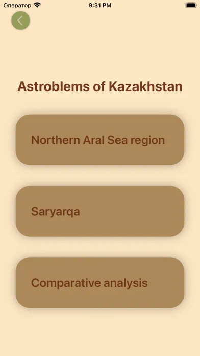 Ảnh chụp màn hình của Geological History of Saryarqa