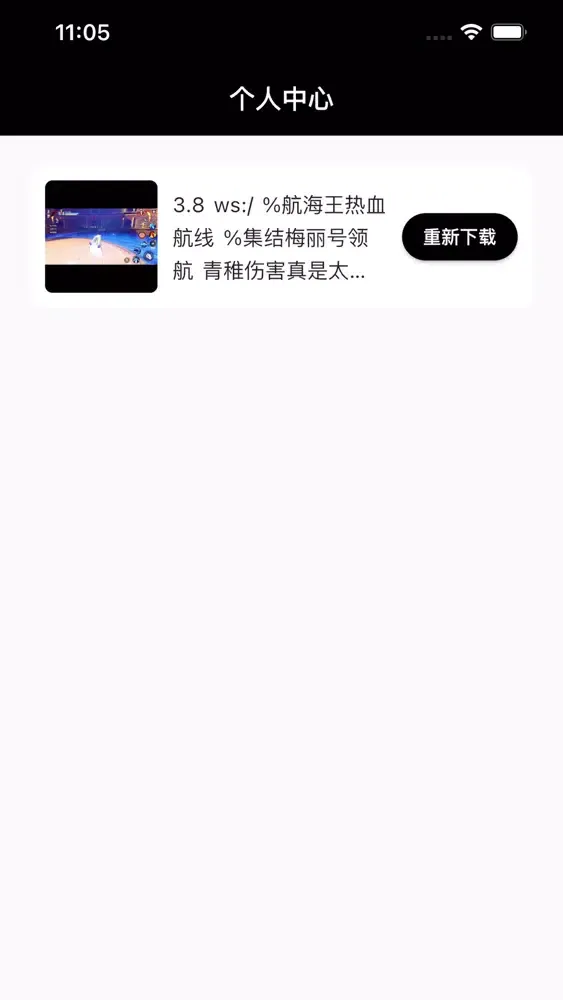 Capturas de tela do 水印消消乐