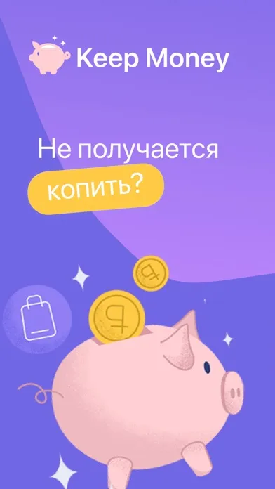 Capturas de tela do Копилка для денег - Keep Money