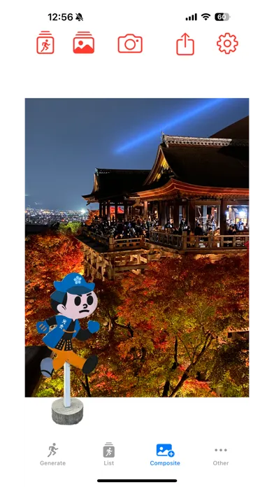 ภาพหน้าจอของ Acsta - Image composite