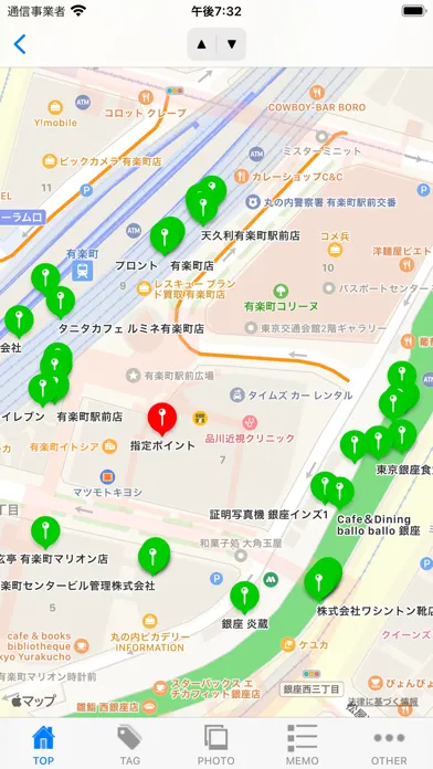 Ảnh chụp màn hình của Place Memo for Japan