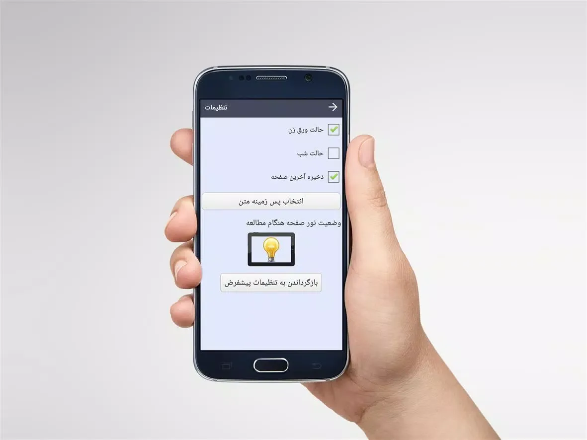 نمونه سوالات امتحانی دهم تجربی Screenshots