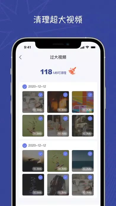 Capturas de tela do 清理大师-手机管家,清理&清理垃圾的软件苹果