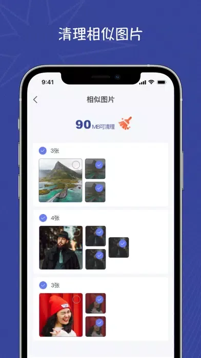 Capturas de tela do 清理大师-手机管家,清理&清理垃圾的软件苹果