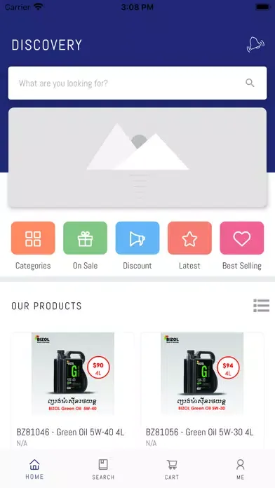AutoZ Store应用截图