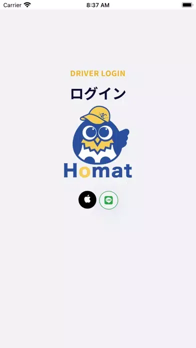 Homat Ekran Görüntüleri