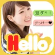 hello～ハローで暇潰し・出会い・恋活・婚活・友達探し