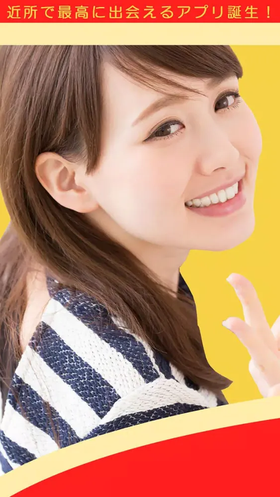 hello～ハローで暇潰し・出会い・恋活・婚活・友達探し スクリーンショット