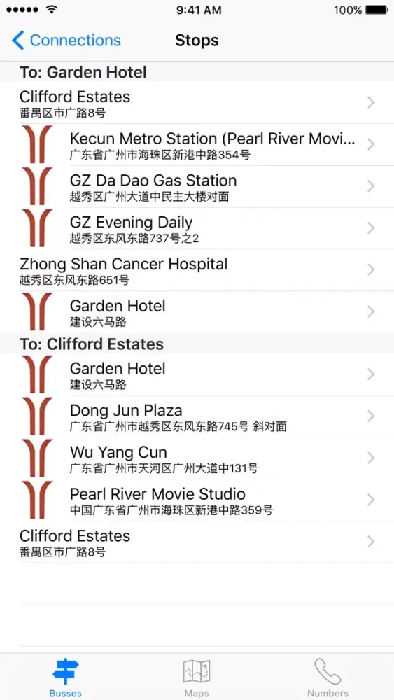 Clifford - 祈福新村 Screenshots