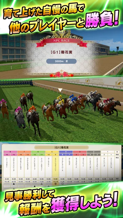 Zrzuty ekranu UNIVERSAL STALLION