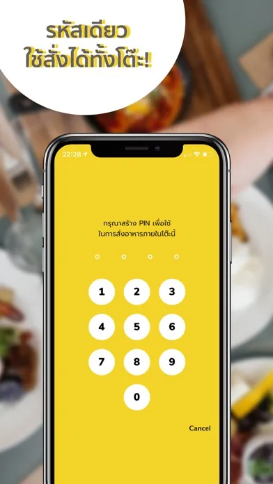 Table Table Screenshots