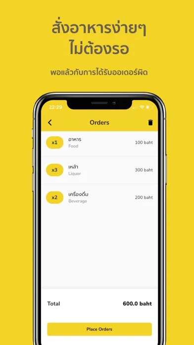 Table Table Screenshots