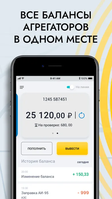 Zrzuty ekranu Таксопарк Азия