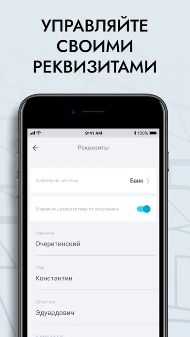 Zrzuty ekranu Таксопарк Азия