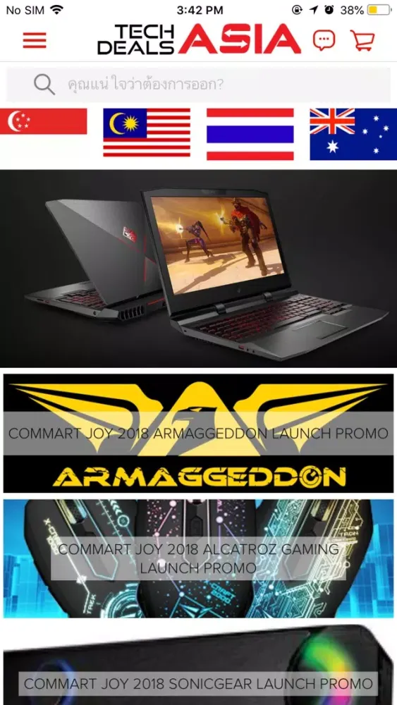 TechDeals.Asia Screenshots