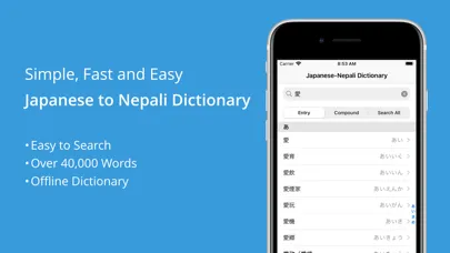 Tangkapan skrin Japanese-Nepali Dictionary