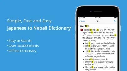 Tangkapan skrin Japanese-Nepali Dictionary