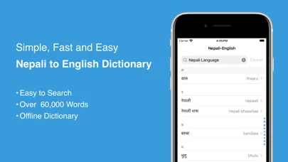 صور Nepali-English Dictionary