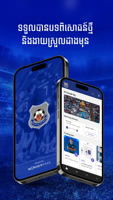 Tangkapan skrin PKR Svay Rieng FC
