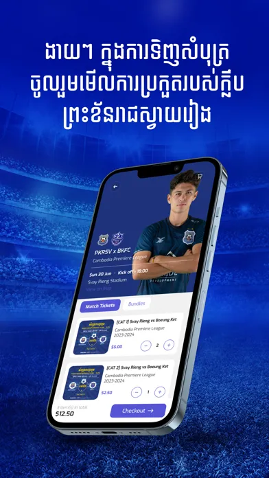 Tangkapan skrin PKR Svay Rieng FC