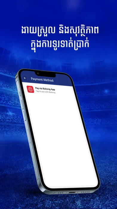 Tangkapan skrin PKR Svay Rieng FC