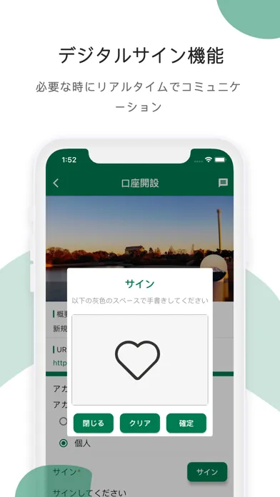 Скриншоты UNIQR- DX・名刺・会員証・窓口受付・行列レス