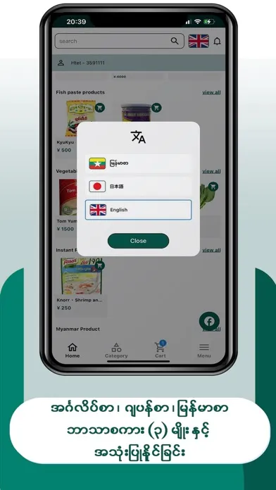 AsianCorner Ekran Görüntüleri