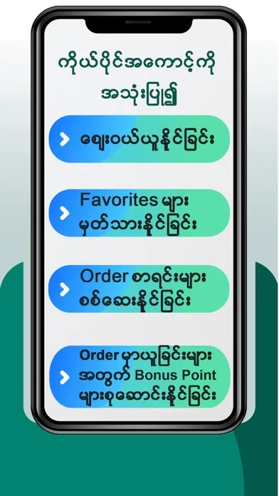AsianCorner Ekran Görüntüleri