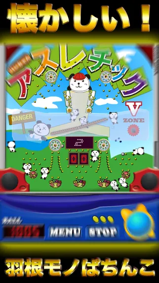 japanese pachinko slot game স্ক্রিনশট