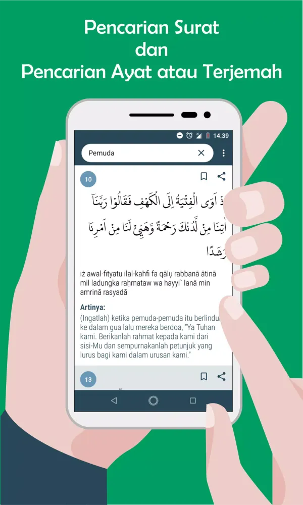 Al QuranKu Screenshots