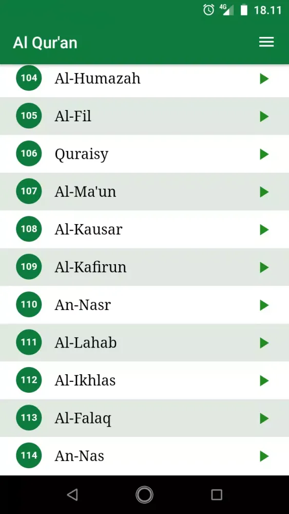 Al Quran Mobile应用截图