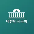 대한민국국회