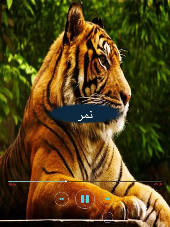 اصوات واسماء الحيوانات,Animal sounds iPad  سکرین شاٹس