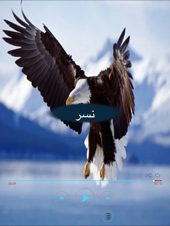 اصوات واسماء الحيوانات,Animal sounds iPad  سکرین شاٹس