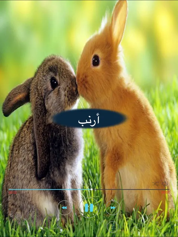 اصوات واسماء الحيوانات,Animal sounds iPad  سکرین شاٹس