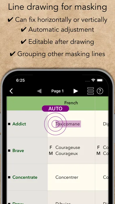 ภาพหน้าจอของ WordMasking