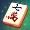 Majong Classic - Riichi Puzzle