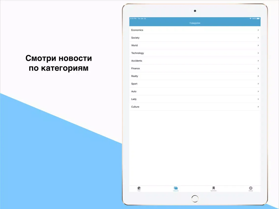 Captures d'écran de Новости - Беларусь iPad 