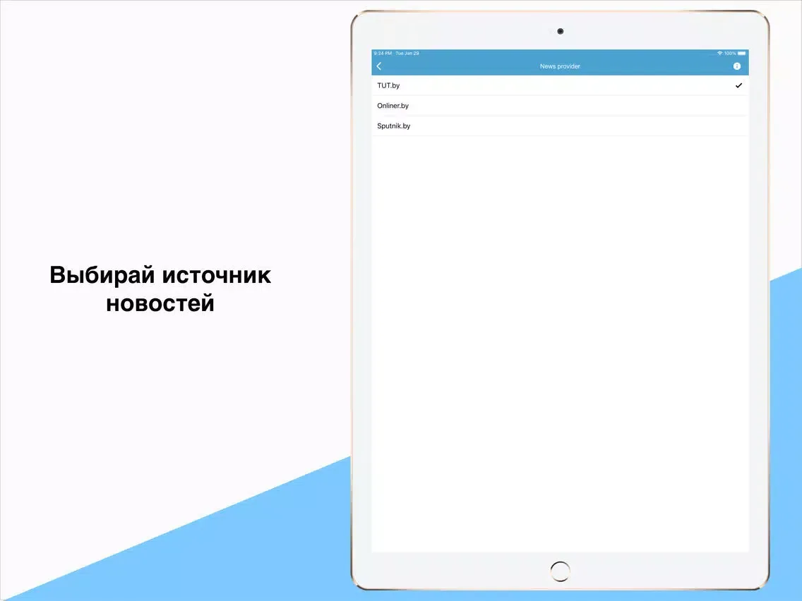 Captures d'écran de Новости - Беларусь iPad 