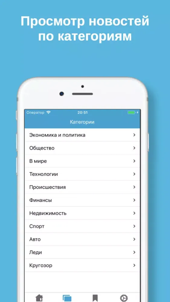 Captures d'écran de Новости - Беларусь