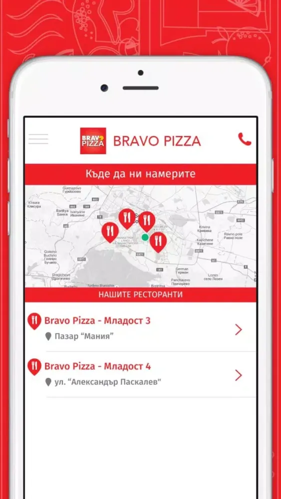 Bravo Pizza Ekran Görüntüleri