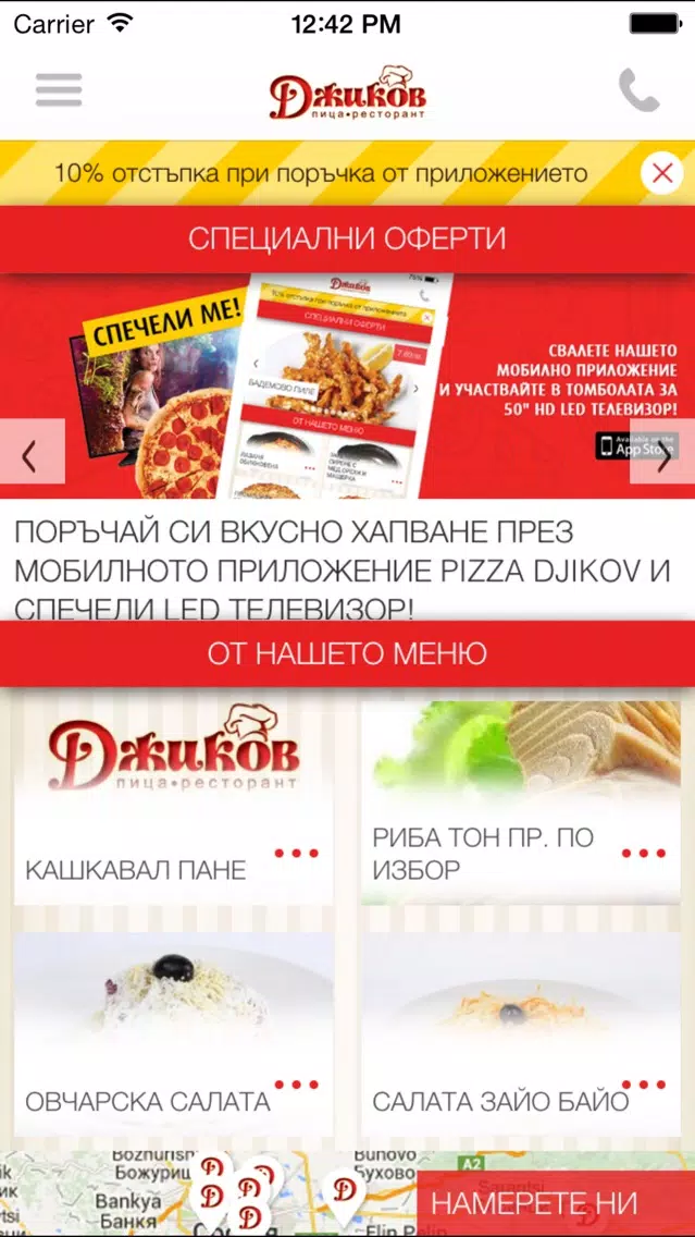 Screenshot di Pizza Djikov