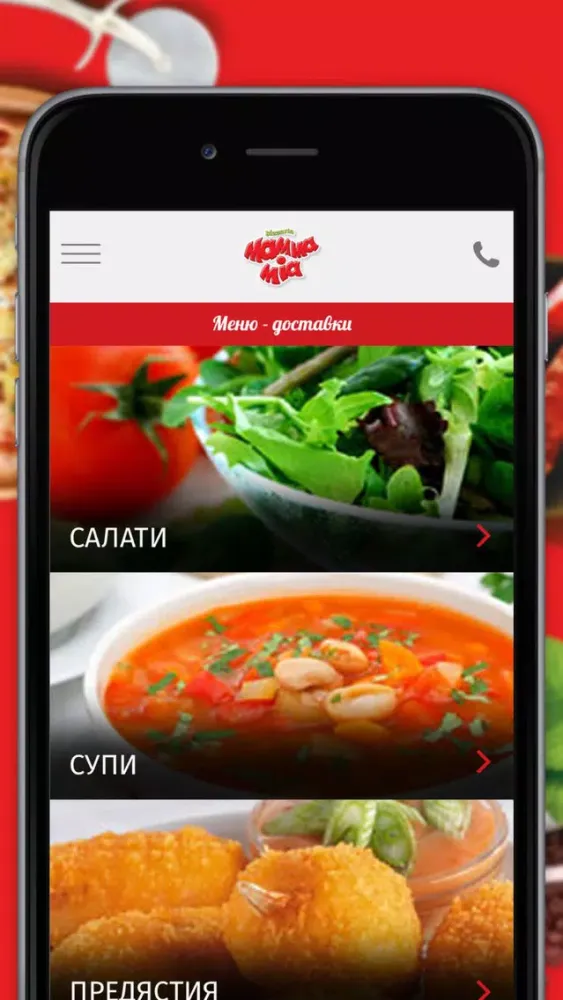 تصاویر Mamma Mia Pizza