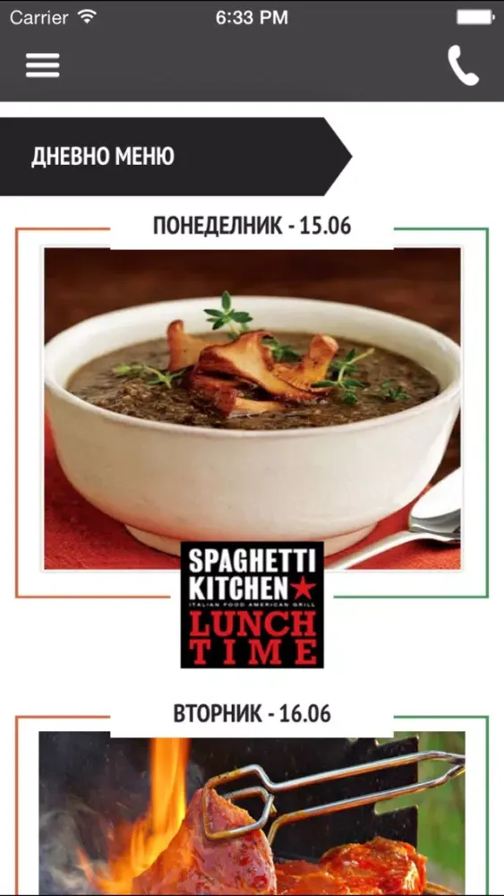 Spaghetti Kitchen應用截圖